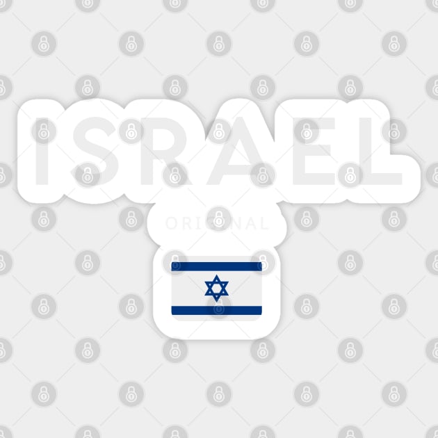 Israel flag, israeli flag Sticker by eka123